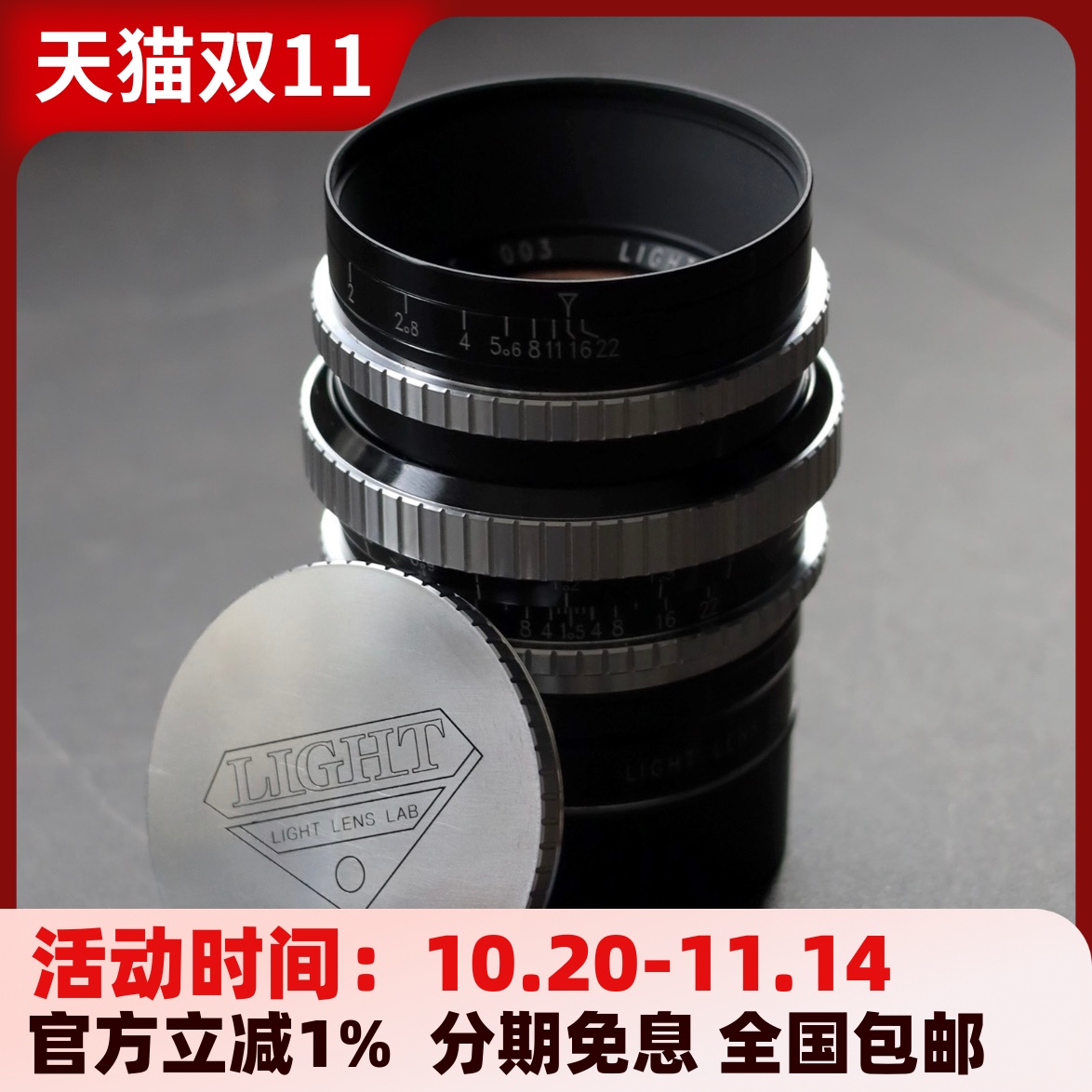 老周Z21复刻安琴S21M50f1.5镜头