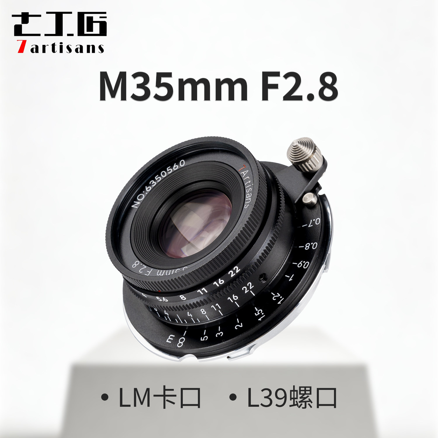 七工匠35mmF2.8徕卡M卡口/L39螺口复古镜头适用于徕卡M9/M10/M11/