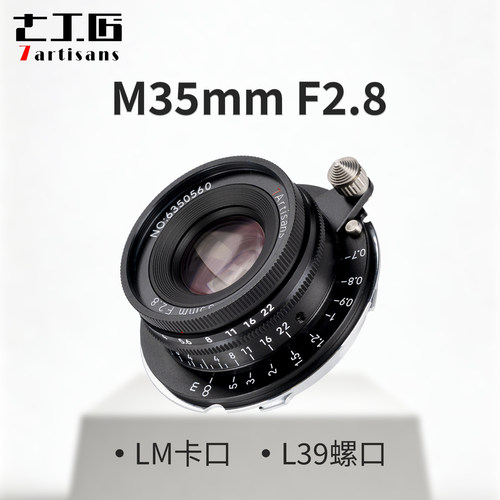 M35mmF2.8适用徕卡M口复古镜头