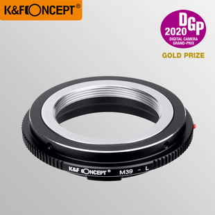 L转接环适用于徕卡M39螺口转适马徕卡松下L口机身 M39 concept