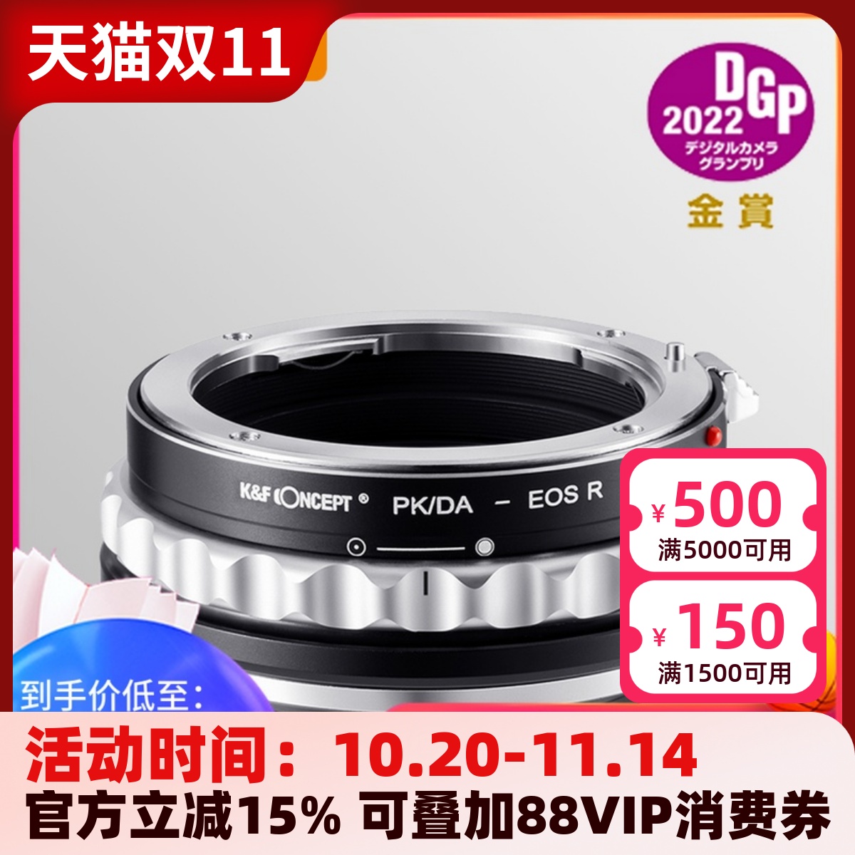 K&Fconcept宾得PK卡口镜头转接佳能EOS R全画幅微单适用于R5R6R3R7R10