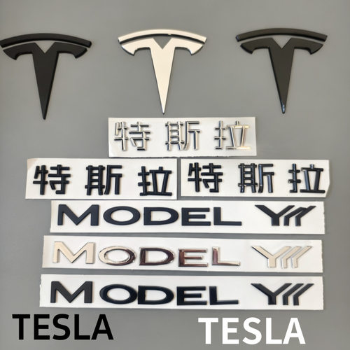25-26款特斯拉MODELYL焕新YL前机
