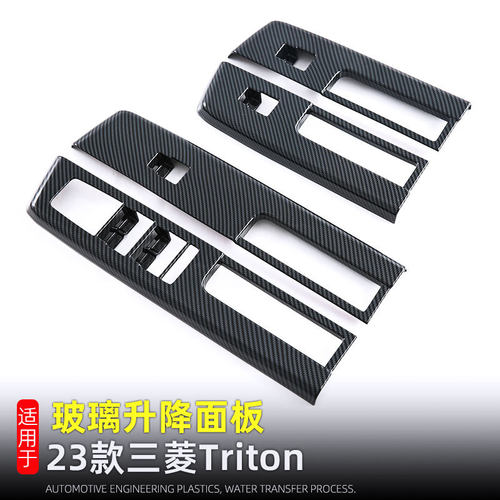 适用三菱MitsubishitritonL200玻