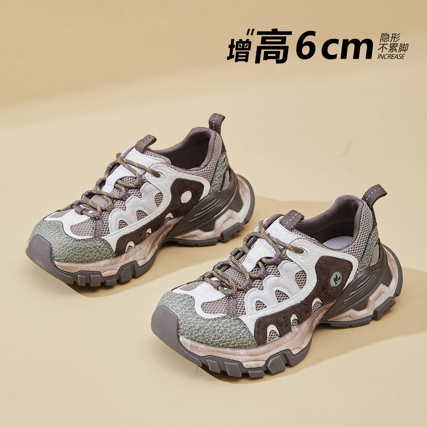 欧洲站网红老爹鞋女ins潮2026秋季新款韩版时尚潮流厚底运动单鞋