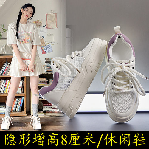 鞋子女2026新款爆款夏季单网小白
