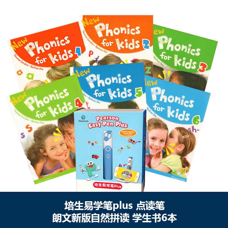 培生原版朗文新版自然拼读 学生书6本+培生易学笔plus 点读笔 幼儿少儿英语早教机同步培生教材配套APP模式