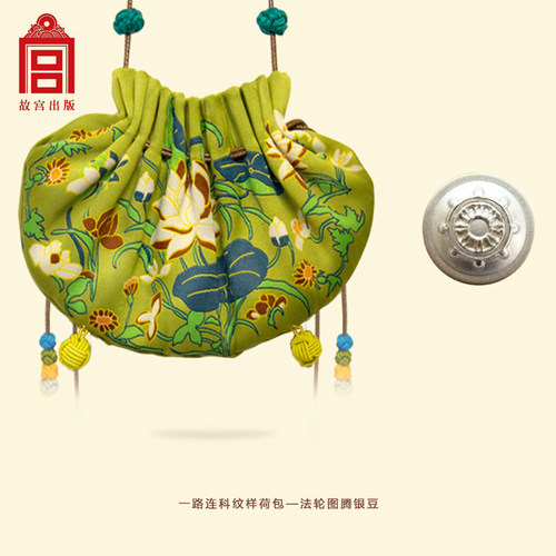 包邮 故宫出版宫廷压岁钱纯手工祈福荷包礼盒 法轮图腾银豆压岁钱 一路连科纹样荷包款