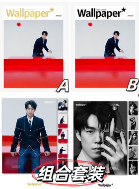 现货【封面 王楚钦 附5张小卡+1张切页】 Wallpaper*中文版杂志2025年7&8月合刊  期刊杂志