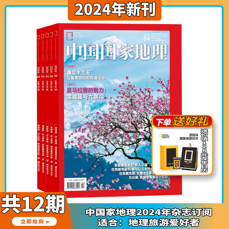 值无不言124期：又到“11”购物季，图书什么值得买？—电商图书杂志购买攻略玩法经验谈