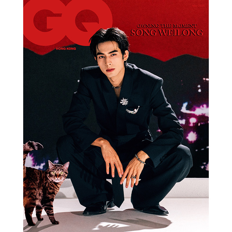 预售 正版包邮 GQ HK 2026年5期 封面 宋威龙 进口明星杂志