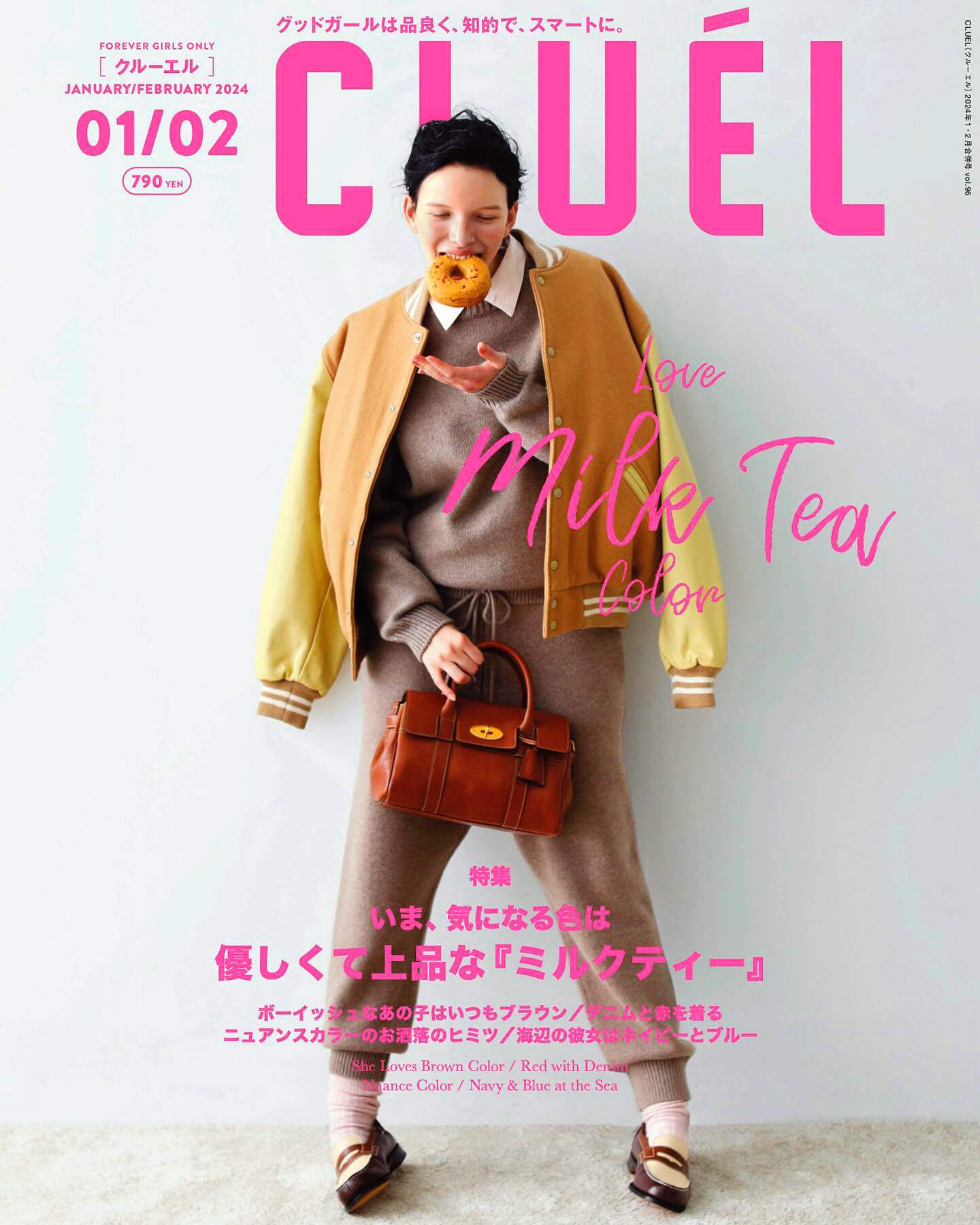 CLUEL杂志クルーエル 2024年1/2月号时尚潮流穿搭日本进口杂志单刊_虎窝淘