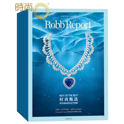 时尚甄选Robb Report Lifestyle 幸福生活指南2024年7月起订半年杂志订阅新刊 半年共6期