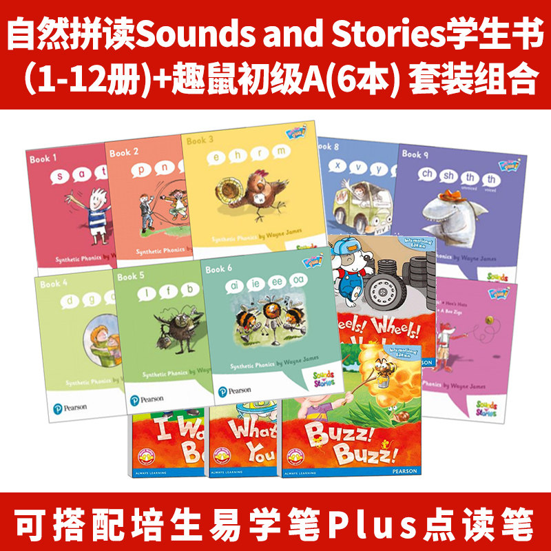 自然拼读Sounds and Stories学生书A+B1-12册+朗文趣鼠启蒙初级A6本套装组合 英语启蒙绘本 2-4岁 可搭配培生易学笔 点读笔