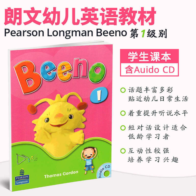 包邮培生英文原版进口幼儿教材 朗文综合英语 Beeno 学生用书+CD 练习册 123456 香港朗文3-6岁 Longman Beeno 1 Student Book