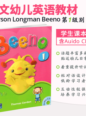 包邮培生英文原版进口幼儿教材 朗文综合英语 Beeno 学生用书+CD 练习册 123456 香港朗文3-6岁 Longman Beeno 1 Student Book