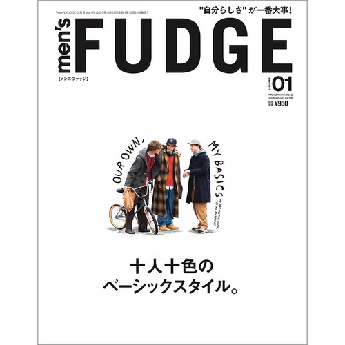 men'sFUDGE男性时尚搭配杂志