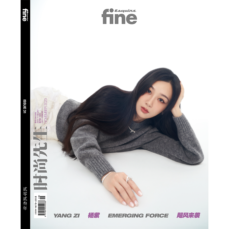 时尚先生FINE杂志2023年11月号