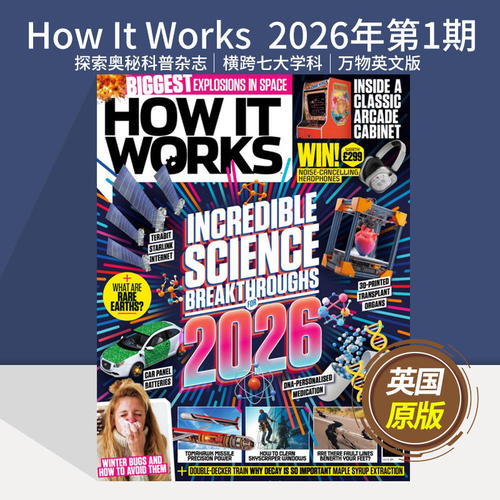 HowItWorks英国原版自然科学