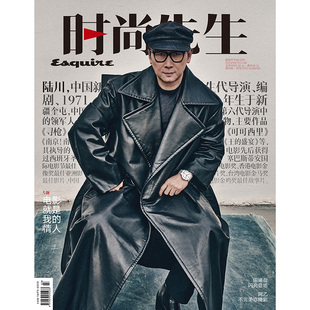 先生杂志2023年2期 田曦薇 封面 内页 期刊杂志 陆川 时尚