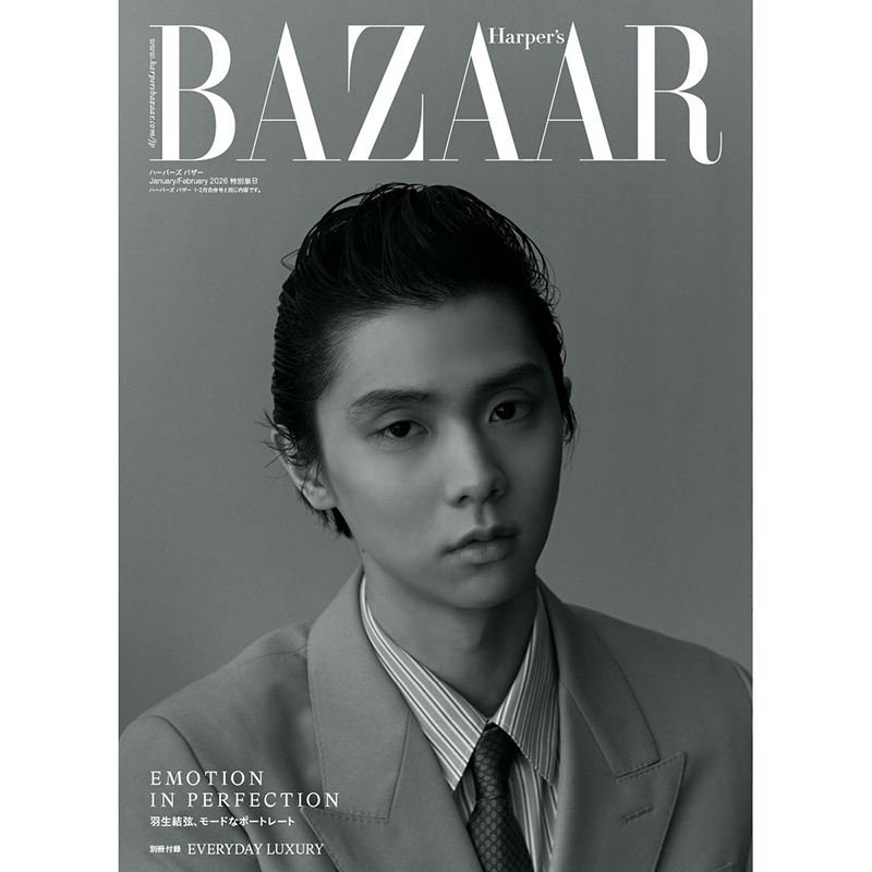 预售 正版包邮 Harper's Bazaar JAPAN 2026年1・2月合併号 特別版 封面 羽生結弦 进口明星杂志