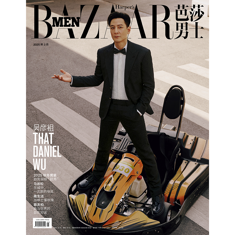 芭莎男士杂志2025年3期 封面 吴彦祖 期刊杂志