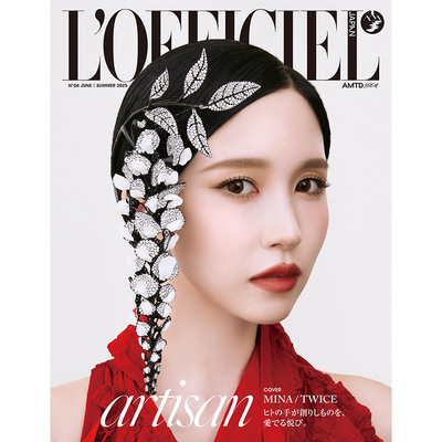 正版包邮 L’OFFICIEL JAPAN  名井南封面  时装日本杂志 2025 SUMMER 封面 MINA/TWICE 进口明星杂志