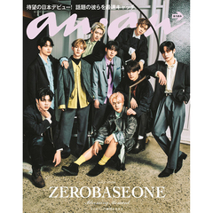 现货【ZB1五站联合】正版包邮 anan  2024年 3月 27日2390号 增刊 封底 ZEROBASEONE    ZB1 日本杂志 进口明星杂志