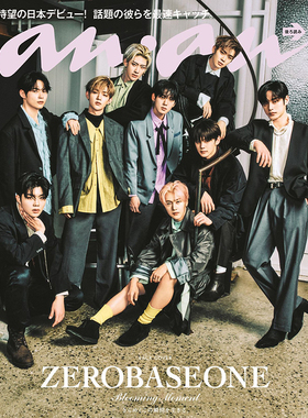 现货【ZB1五站联合】正版包邮 anan  2024年 3月 27日2390号 增刊 封底 ZEROBASEONE    ZB1 日本杂志 进口明星杂志