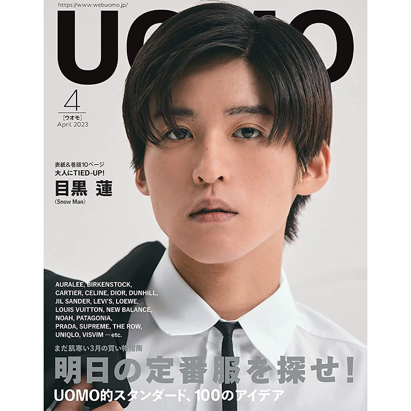 正版包邮 uomo 2023年4月号 封面 目黑莲  进口明星杂志
