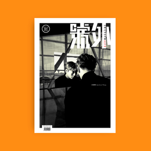 预售 正版包邮 Esquire HK 时尚先生香港版/號外杂志 2026年2月号 王嘉尔 封面 进口明星杂志