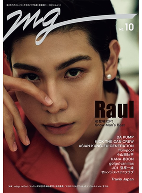 正版包邮 キネマ旬報 2022年3月下旬映画業界決算特別号 No.1888 表纸 snow man 村上真都 Men's NONNO日本杂志 进口明星杂志