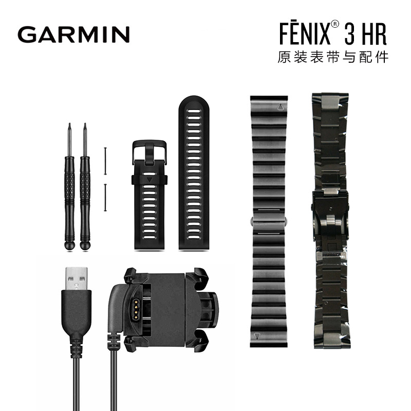 Garmin佳明fenix6 fenix5x plus D2户外功能手表钛合金表带充电器