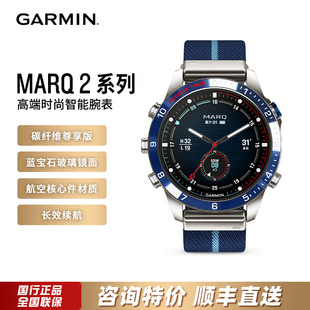 Garmin佳明MARQ2高端智能商务多功能高尔夫心率血氧户外运动手表