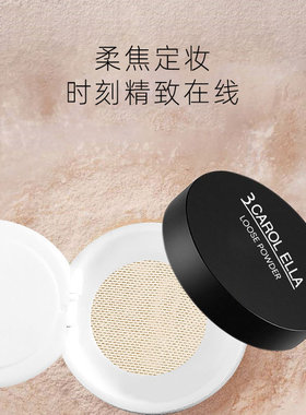 防水防汗清透丝滑定妆粉遮瑕控油隐形毛孔蜜粉干粉不脱妆持久散粉