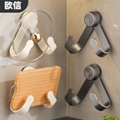 欧信免打孔置物架厨房墙上壁挂锅盖支架锅盖架砧板架菜板架