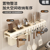 佑恩不锈钢刀架收纳架筷子笼筷子筒壁挂式 刀具置物架多功能免打孔