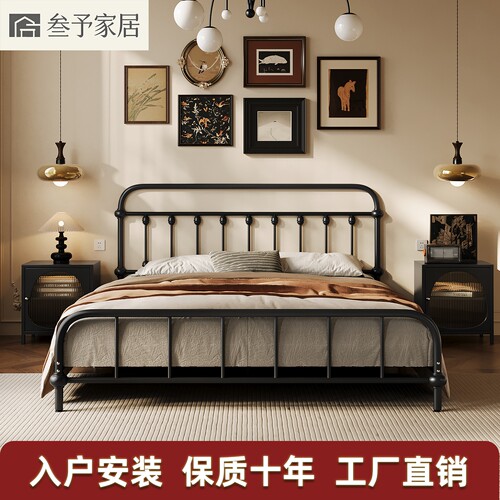 零甲醛家用铁艺床无味