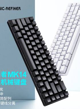 魔炼者MK14x狗屁王3键鼠套装