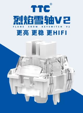 TTC烈焰雪轴V2全透明五脚线性麻将音机械键盘轴体coolkiller CK98