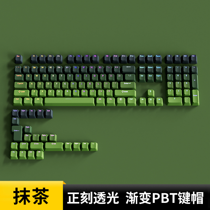 欧希德抹茶正刻键帽OEM高度PBT材质绿色透光磁轴键盘阿斯盾Zeus68