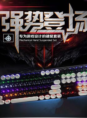 魔炼者1505xGPW3键鼠套装