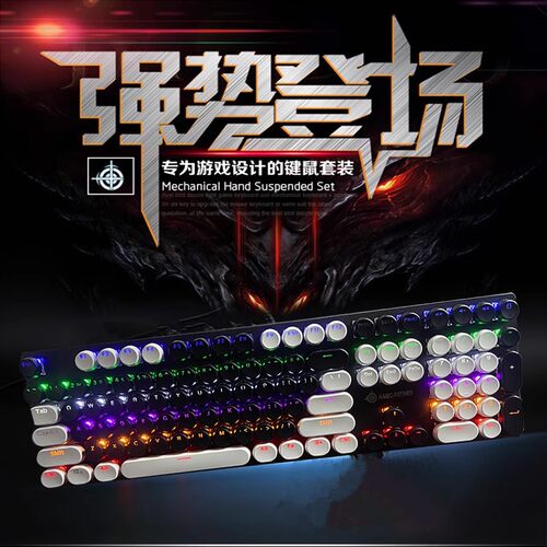 魔炼者1505xGPW3键鼠套装