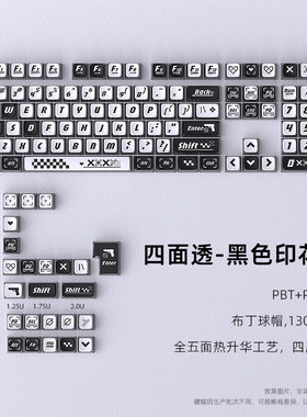 黑色印花集四面透光键帽PC透明热升华SA高度PBT磁轴键盘墨刃MK60