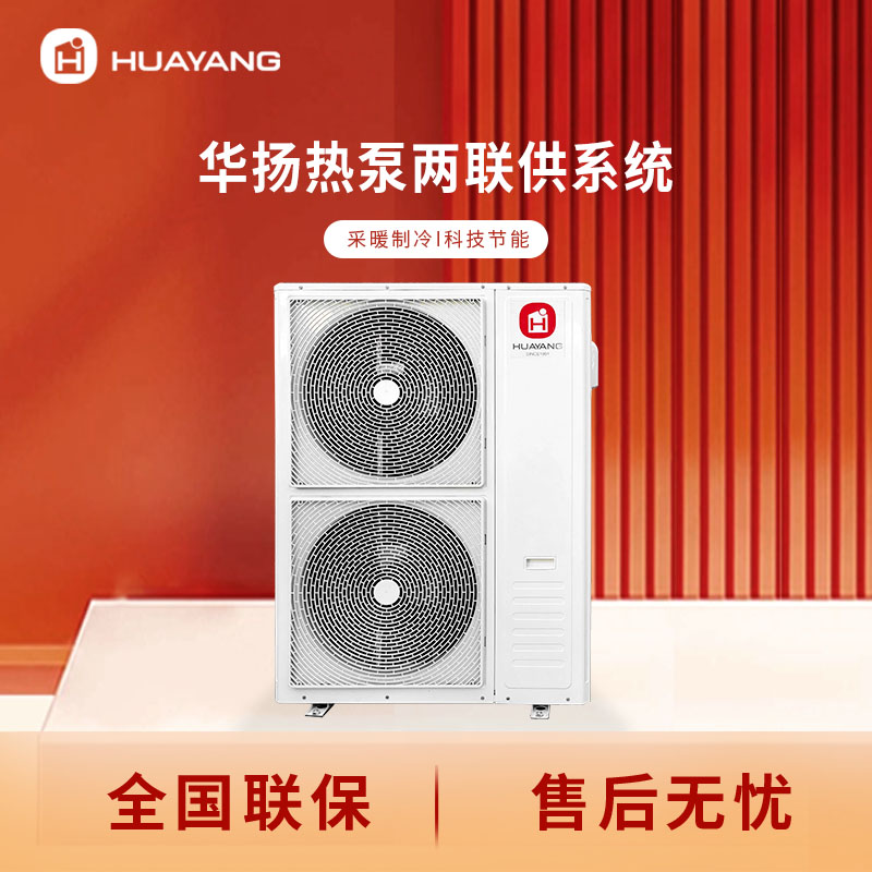 酒店，家用，宿舍，浴室大型商用热水一体机