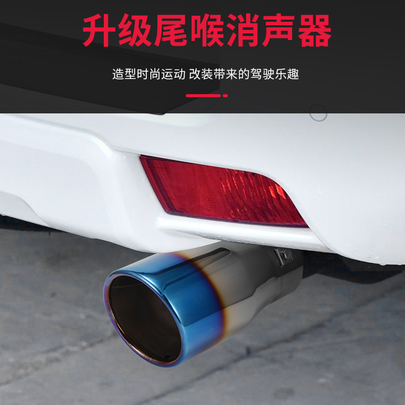 适用于03-20款普拉多尾喉 霸道2700中东版4000排气管装饰尾喉配件