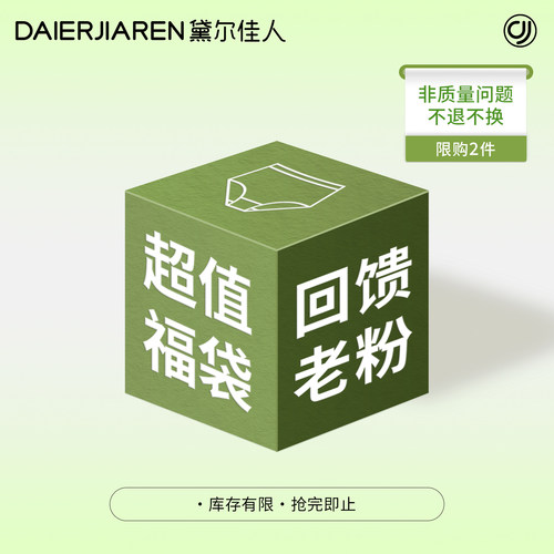 内裤女士2025新款纯棉内裤