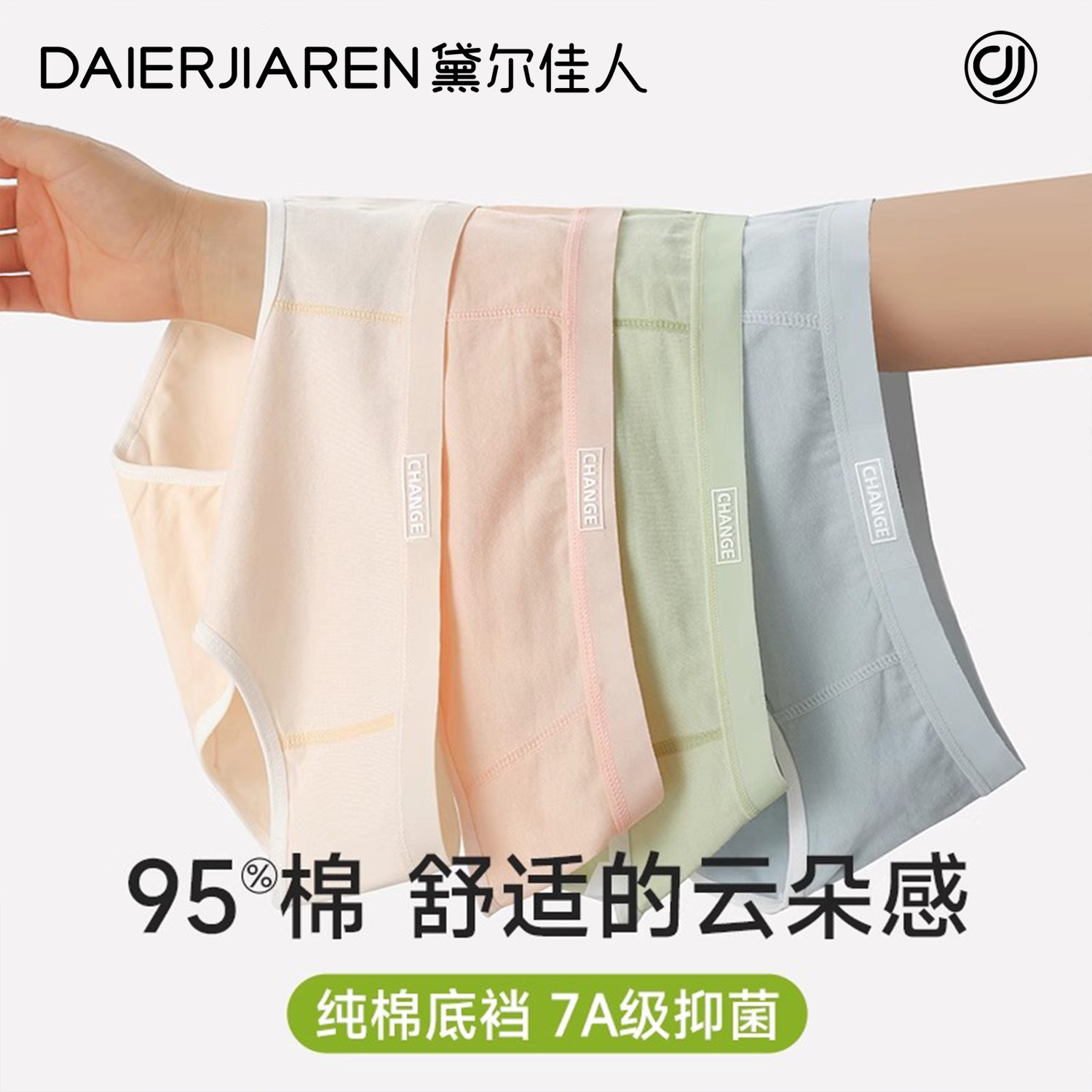 内裤女士2026性感新款少女学生纯棉7A全棉裆中腰大码透气三角短裤,女士内衣/男士内衣/家居服,女三角裤,淘宝优惠券,粉丝福利购,淘宝优惠卷