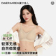 黛尔佳人无痕内衣女士2026款 轻薄小胸聚拢防下垂收副乳运动文胸罩