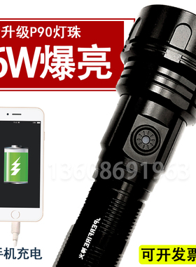 SUPFIRE神火R3-36W防水手电筒探照灯强光远射超亮可充电家用26650