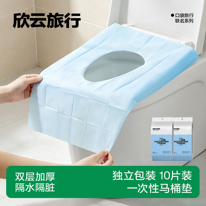 一次性马桶垫全覆盖加大加厚图片